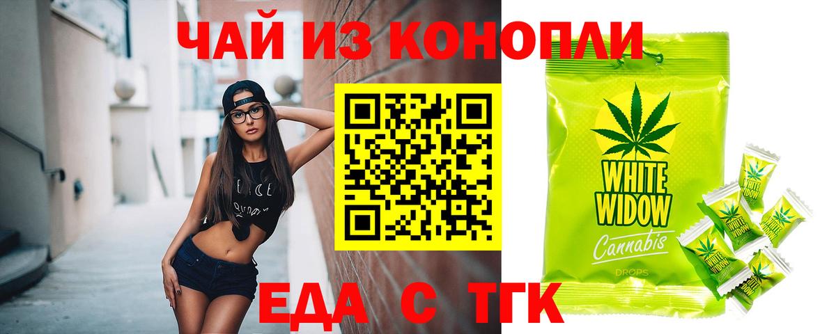 Осинники  Canna-Cookies марихуана  Вход с VPN 
