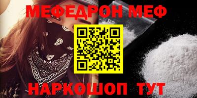 метадон Славгород