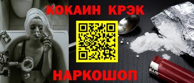 мяу мяу мука Северобайкальск