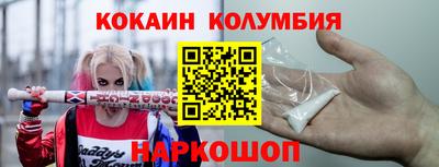 мяу мяу мука Северобайкальск