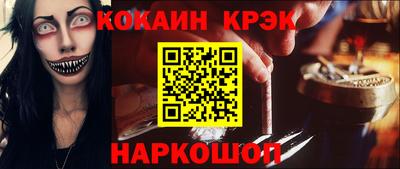 метадон Славгород