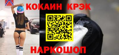 мяу мяу мука Северобайкальск