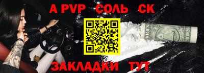 каннабис Сланцы