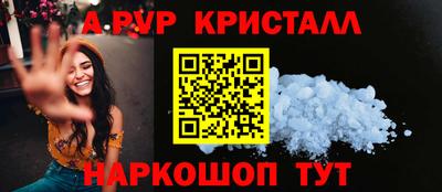мяу мяу мука Северобайкальск