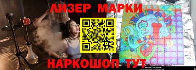 бутират Славянск-на-Кубани