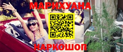 бутират Славянск-на-Кубани