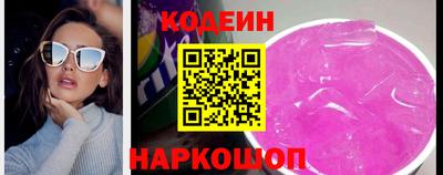 мяу мяу мука Северобайкальск