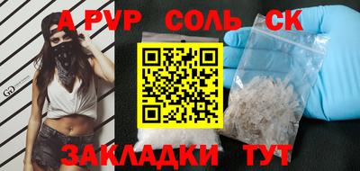 каннабис Сланцы