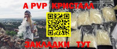 прущие грибы Свободный