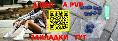прущие грибы Свободный