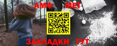 мяу мяу мука Северобайкальск