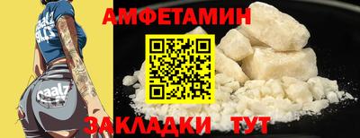 MDMA Premium VHQ Севастополь