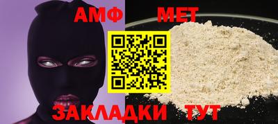мяу мяу мука Северобайкальск