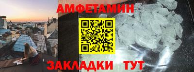 MDMA Premium VHQ Севастополь