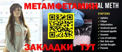 каннабис Сланцы