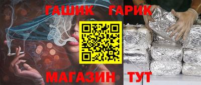 мяу мяу мука Северобайкальск