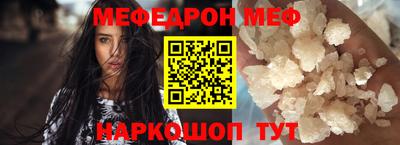 мяу мяу мука Северобайкальск