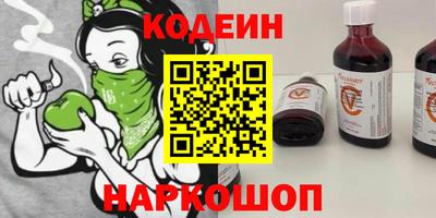 прущие грибы Свободный