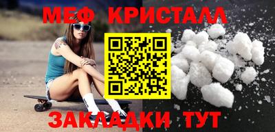 каннабис Сланцы