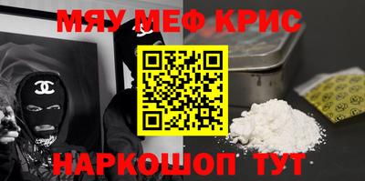 MDMA Premium VHQ Севастополь