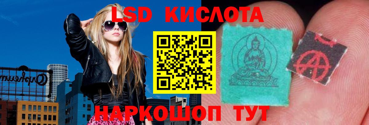 ЛСД экстази ecstasy Осинники