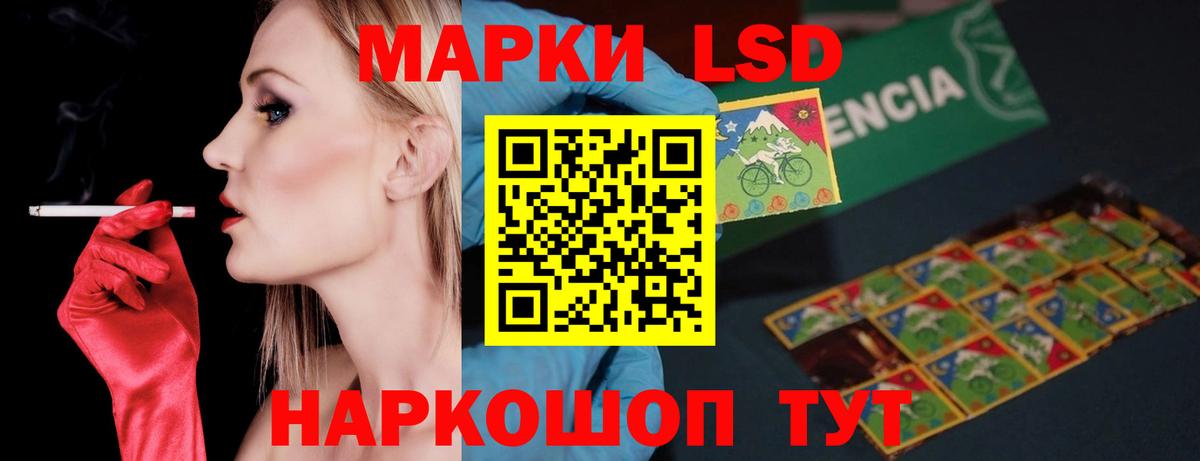 Лсд 25 экстази кислота  Вход с VPN  Лсд 25 экстази  Осинники  LSD-25 экстази кислота 