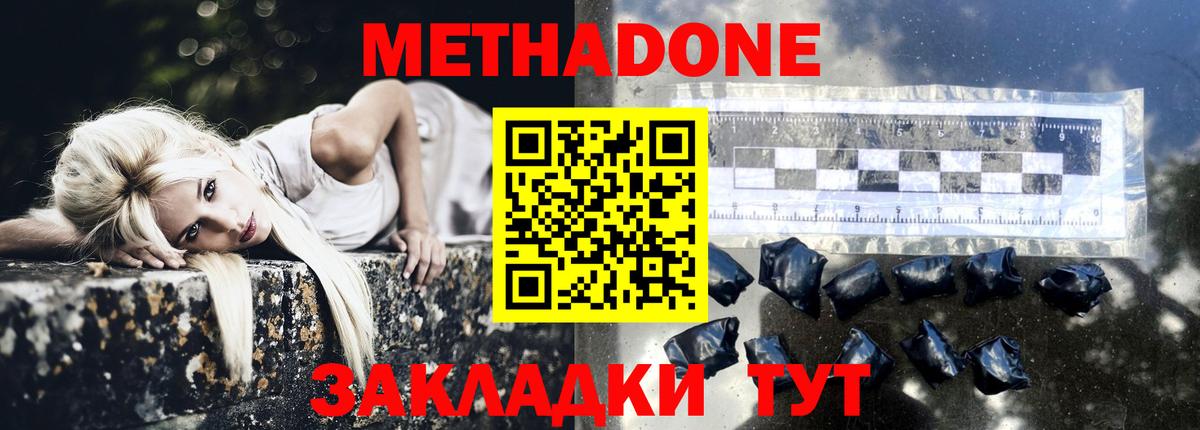 COCAIN  Осинники  Лсд 25  Alpha PVP СОЛЬ кристаллы  Метамфетамин  МЕФ   Вход с VPN  МАРИХУАНА 