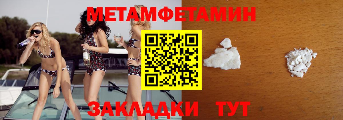 МЕТАДОН Осинники