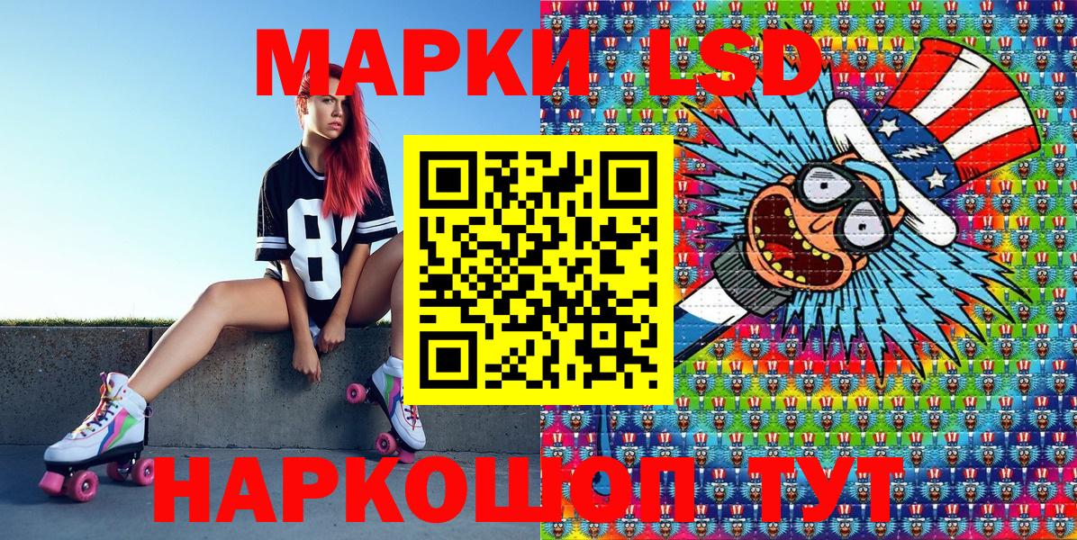 Марки N-bome 1,8мг  Марки N-bome 1,8мг  Марки NBOMe  Осинники  Вход с VPN 