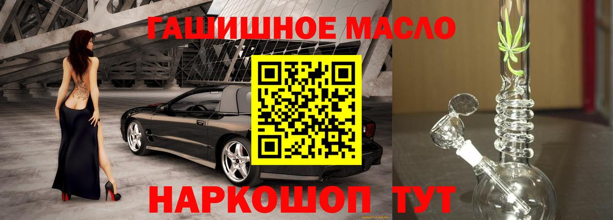 ТГК вейп с тгк Осинники
