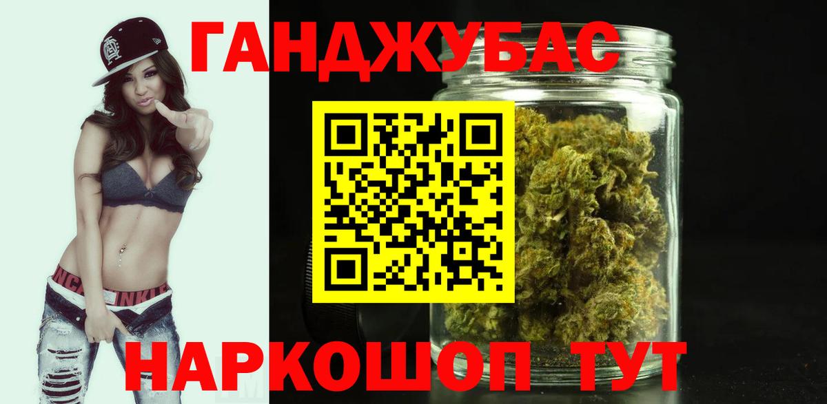 Осинники  Каннабис планчик  Вход с VPN  Бошки марихуана тримм  Бошки Шишки VHQ 